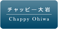 chappy Ohiwa